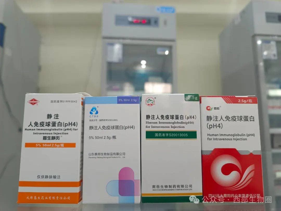 儿童接种疫苗后还能输注静丙吗，多久能输？