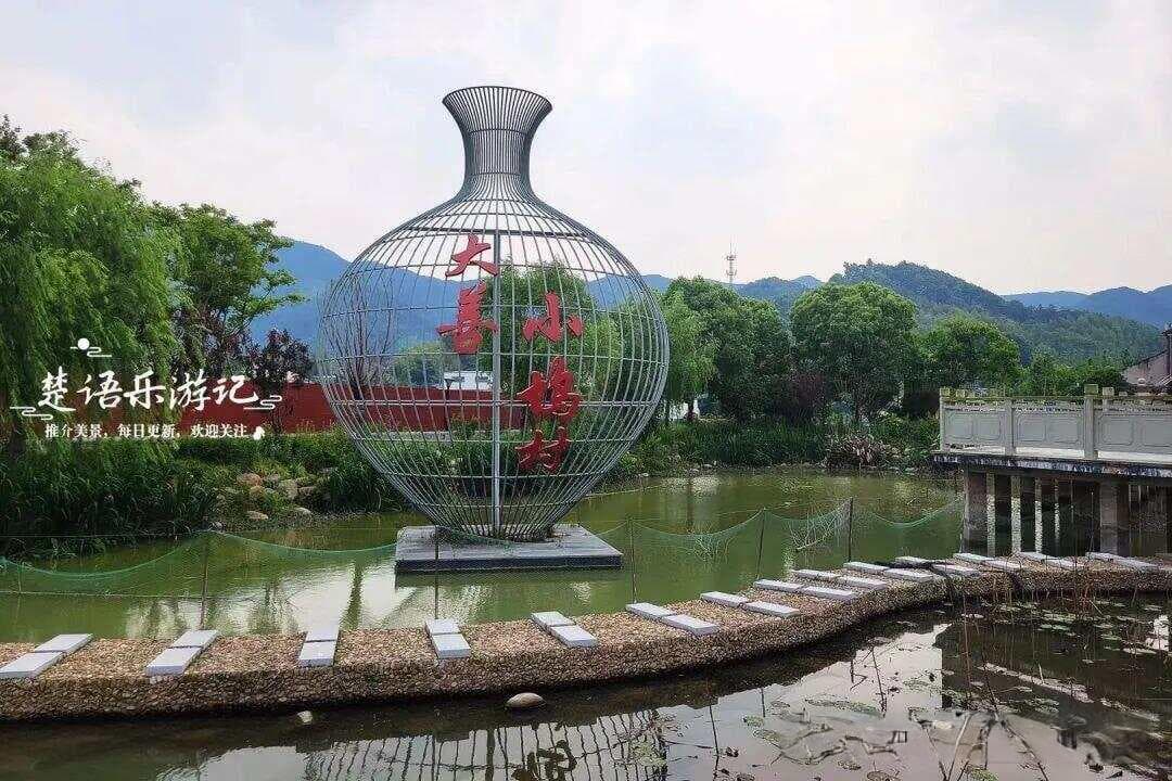 浙江绍兴上虞区大善小坞村：荷塘美景与千年文化交融的3A级景区村庄