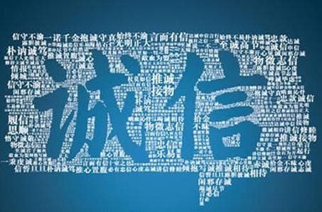 如何解决征信问题并维护良好信用？这些解决方法有哪些注意事项？