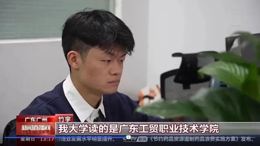 2024年，这群外贸人被抢疯，工资这么高？？