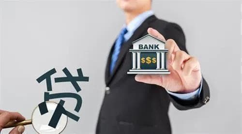 农商银行信用贷款条件与流程详解