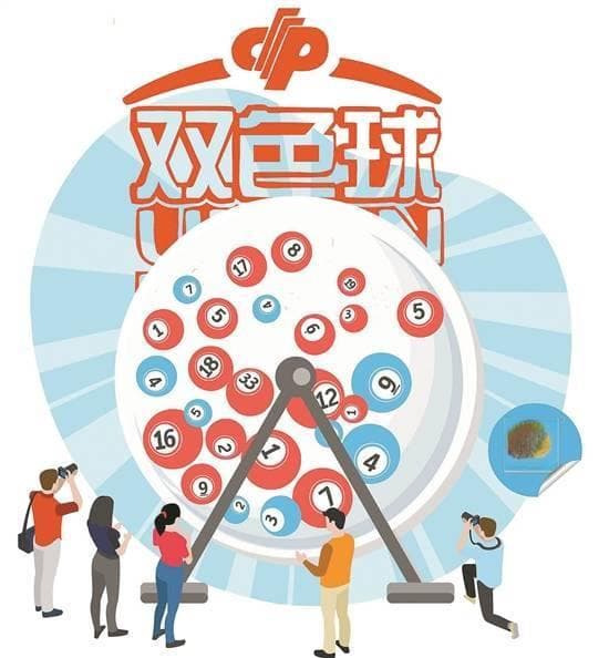 亲历双色球开奖：山东观摩团见证3.9亿销量公正摇奖