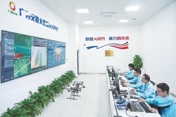 南宁市加快推动低空经济发展