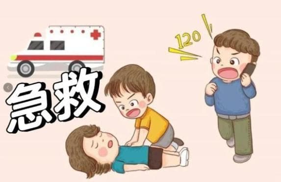 120国家急救日——关爱生命，“救”在身边