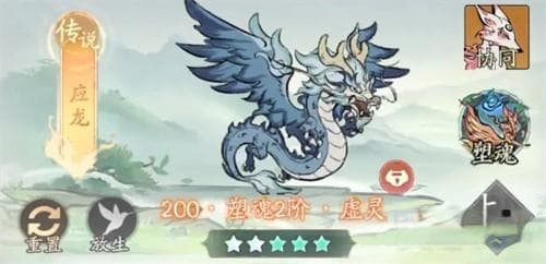 《寻道大千》最强灵兽推荐及搭配攻略