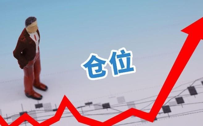 怎么补仓可以降低成本，补仓7补7不补