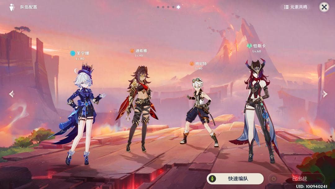 原神恰斯卡攻略：不同命座下的队伍搭配推荐