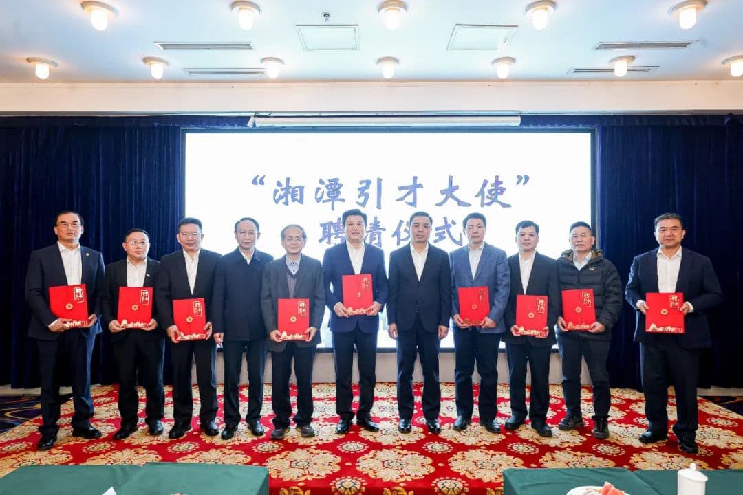 在湘潭，激扬青春成就梦想