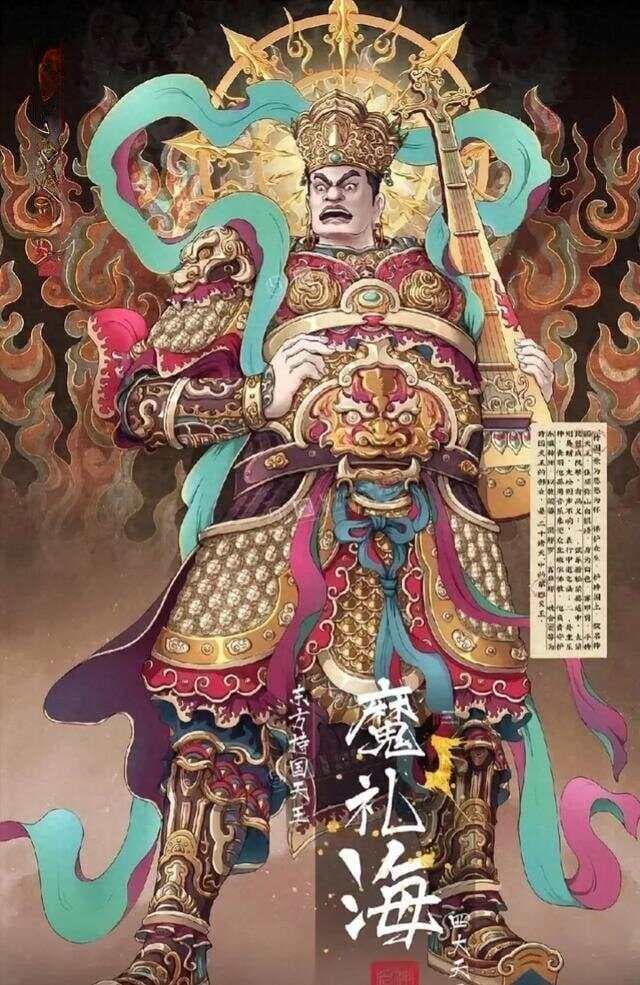 《西游记》南天门四大天王究竟是什么人？