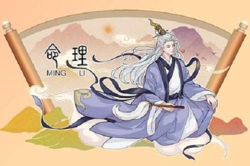 偏印格男命特征与婚姻特点详解