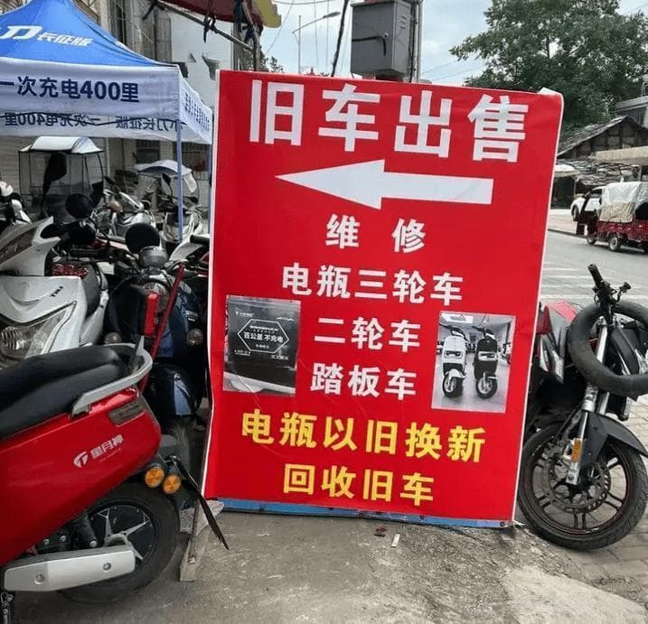 电动车“以旧换新”要注意，这2件事别忘了，已经有车主吃过亏了