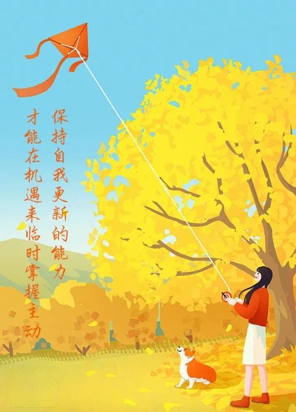 让自己保持成长的3件事