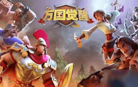 《万国觉醒》神秘商人攻略 神秘商人刷新时间分享