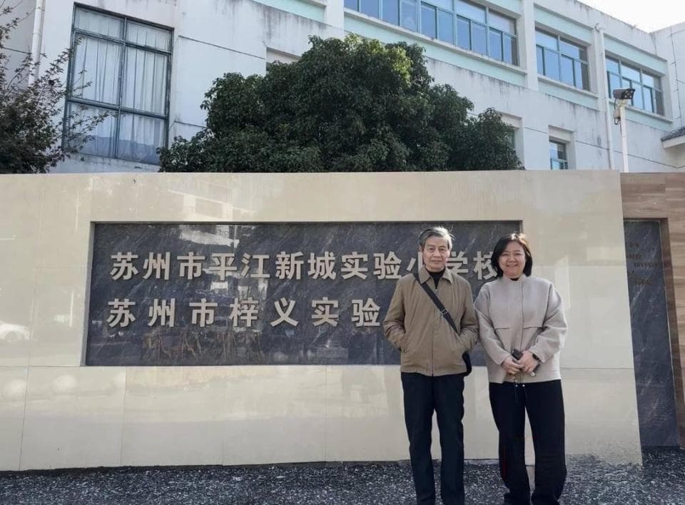 八旬校友寻根梓义 重返母校传承精神