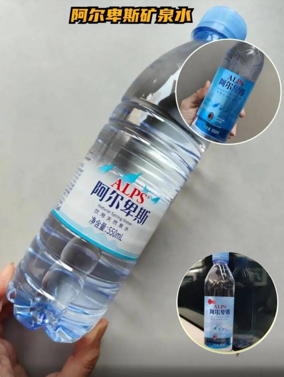 矿泉水与纯净水的区别