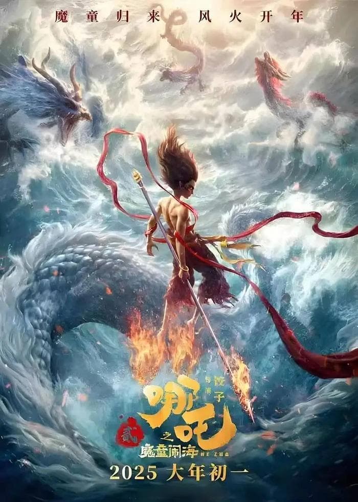 蛇年春节档首日票房破纪录！超30个品牌掀起电影联名潮