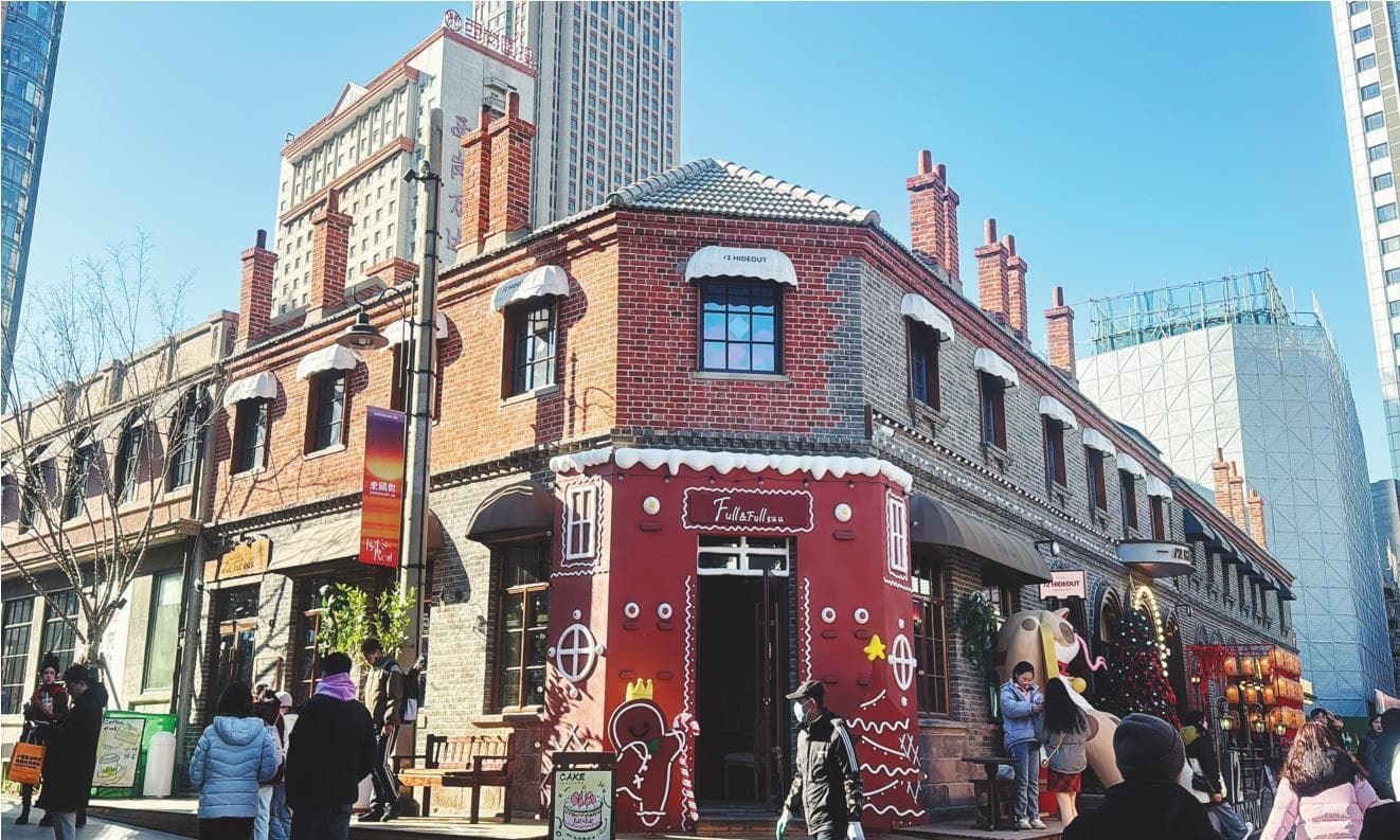 老建筑“活”起来的N种尝试