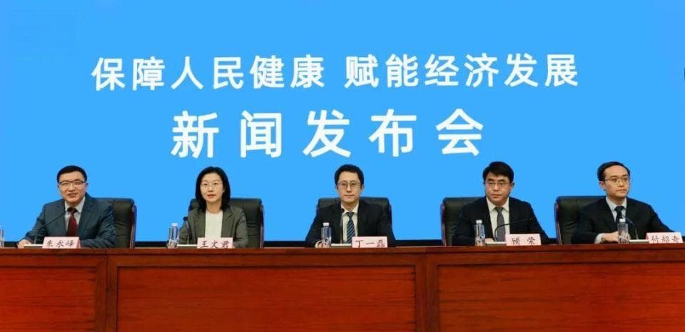 书记院长主任联名发声：某些集采药效不稳定，医生没有选择权