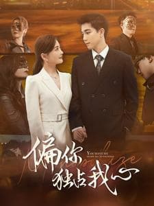 《琬宁》‌情感速递：短剧中的即时感动‌