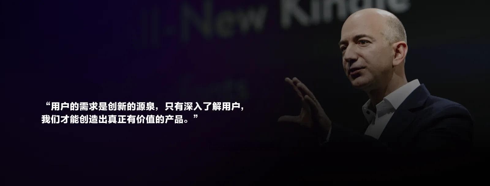 B端产品设计优化-基于用户需求调研与分析