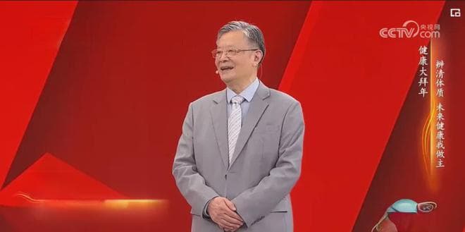 国医大师王琦：5种体质的中医调理方