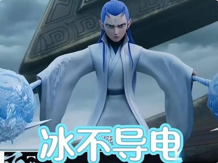 饺子不愧是高才生，《哪吒2》笑点都是硬知识，炼丹鼎也很科学！