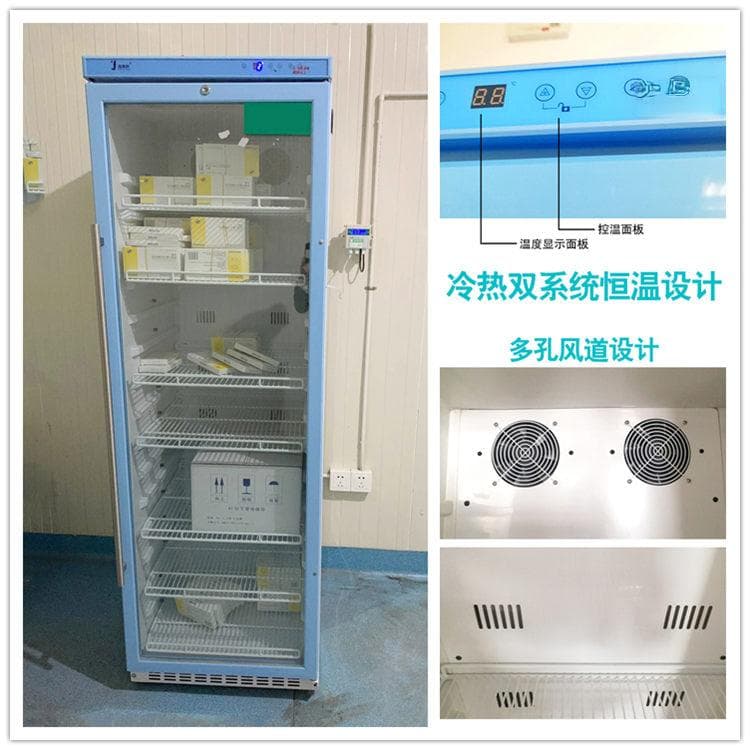 恒温冷藏箱耗电量如何？