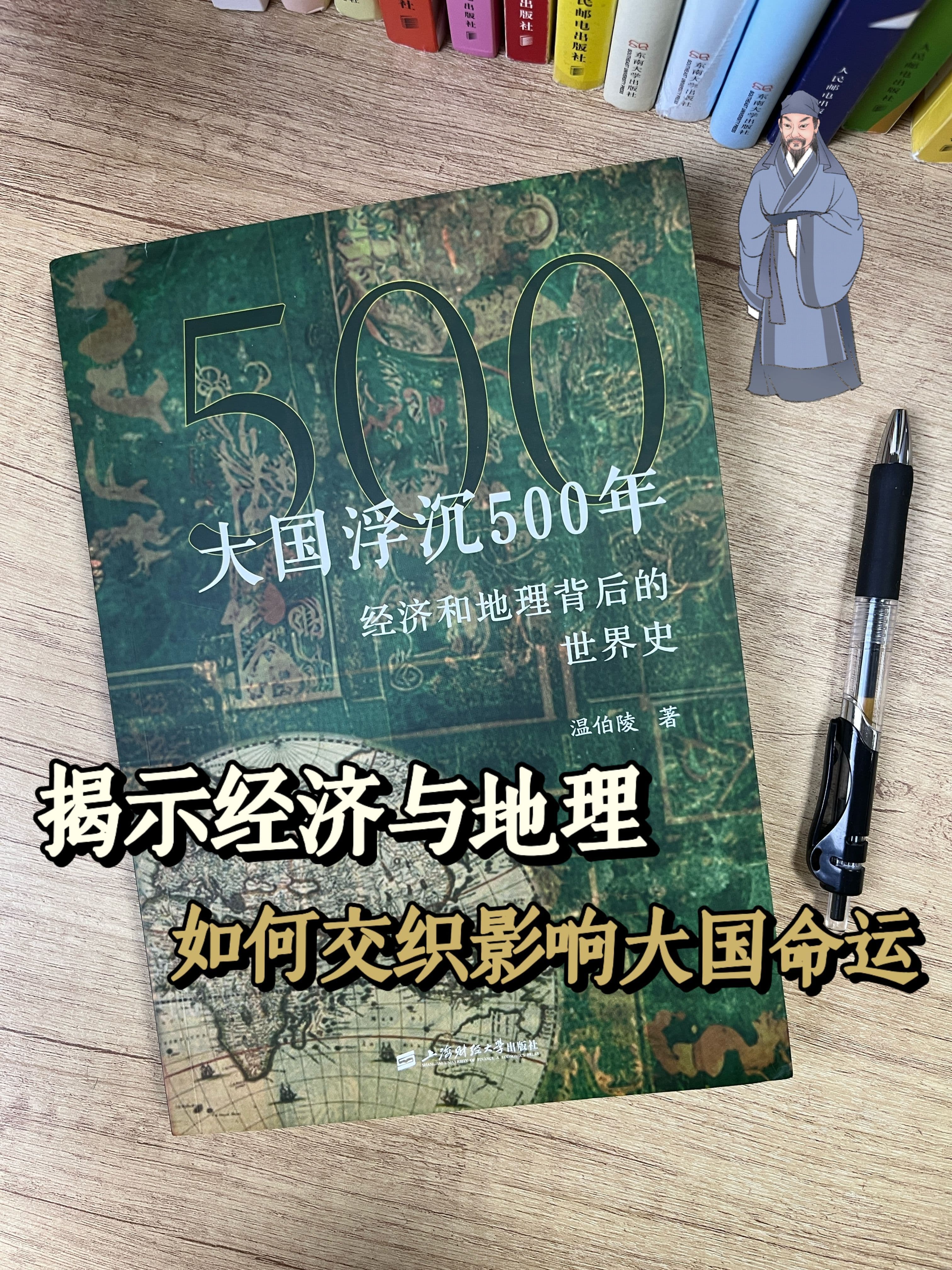 【老少皆宜】历史书籍，多角度解读历史