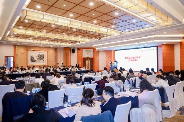 AI与政策创新成焦点，湖南探索罕见病管理优化路径