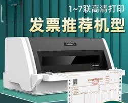 解决打印机不打印的常见问题教程