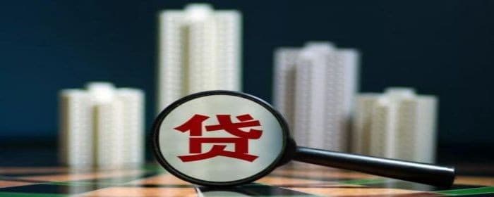公积金贷款和商业贷款利率差多少？商贷转公积金划算吗？