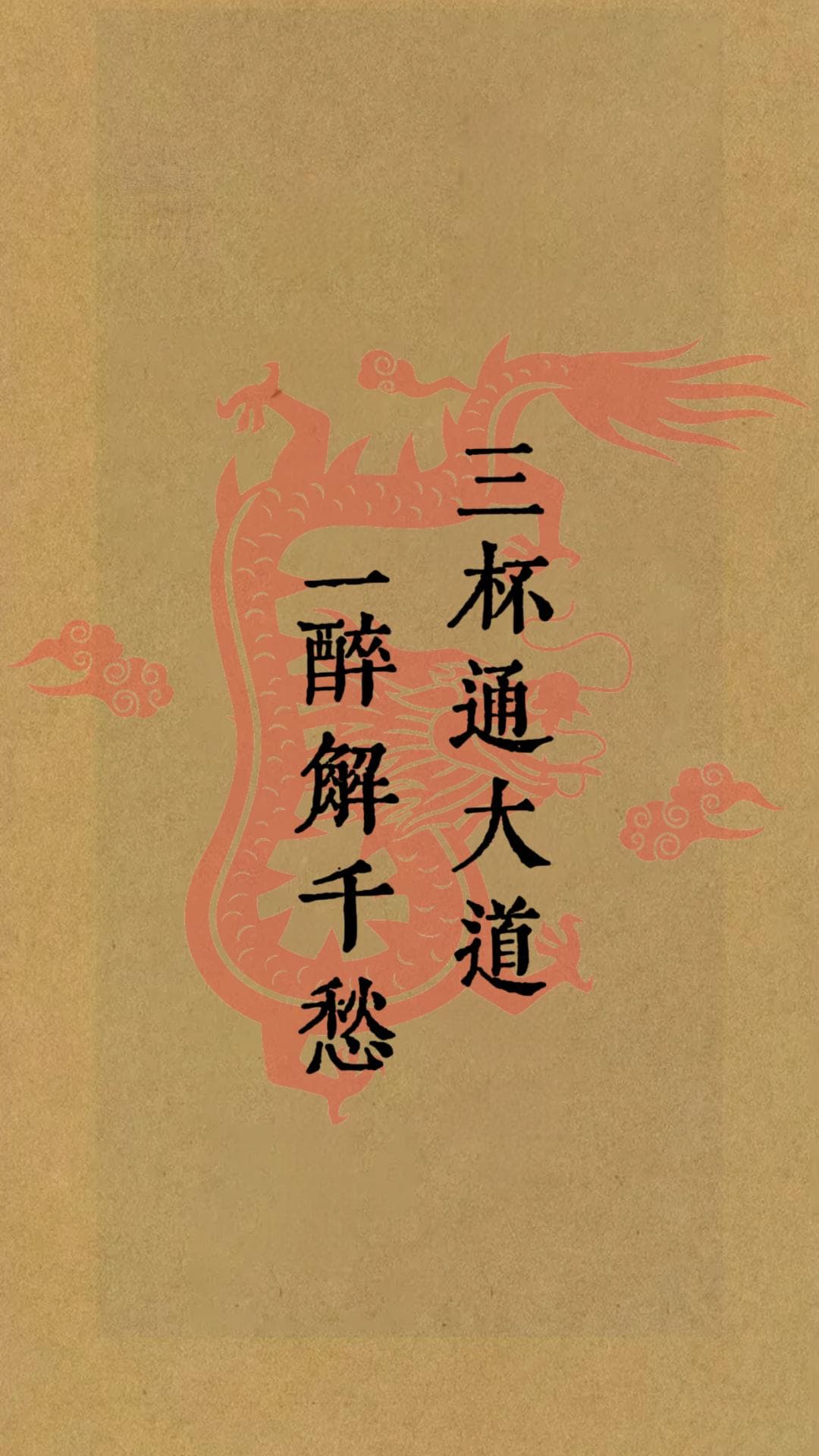 从醉人的诗句中，领悟不一样的人生百态！
