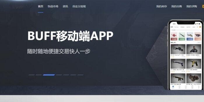 CS饰品市场分析：三大因素支撑市场稳定