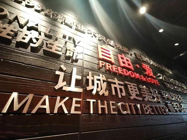 胖东来，不能真给员工当“爹”
