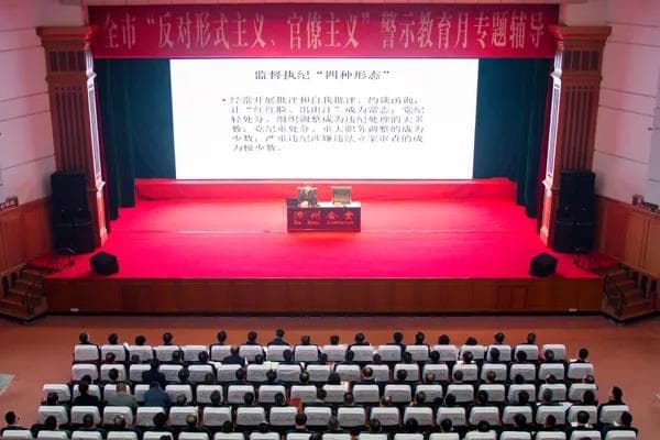 形式主义是向领导表达服从和忠诚成本最低、效果最好的方式