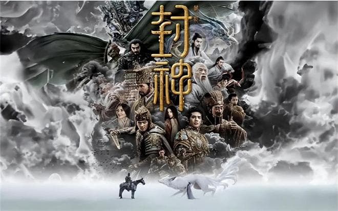封神之战后，加入西方教的24位名仙，三人成佛，三人成菩萨