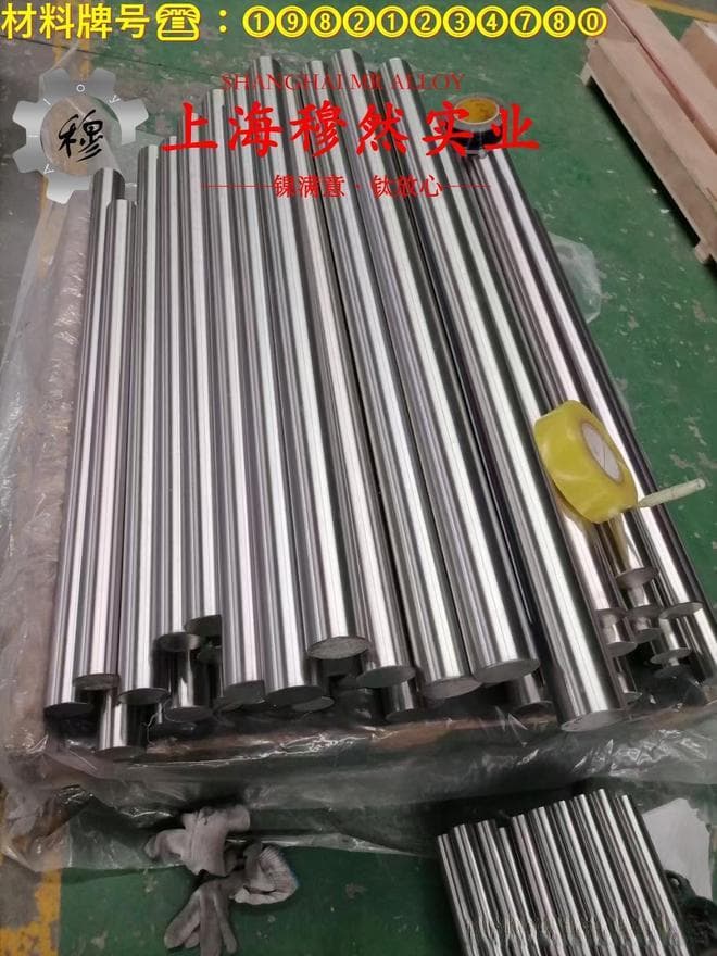 C276哈氏合金热处理制度及其力学性能分析