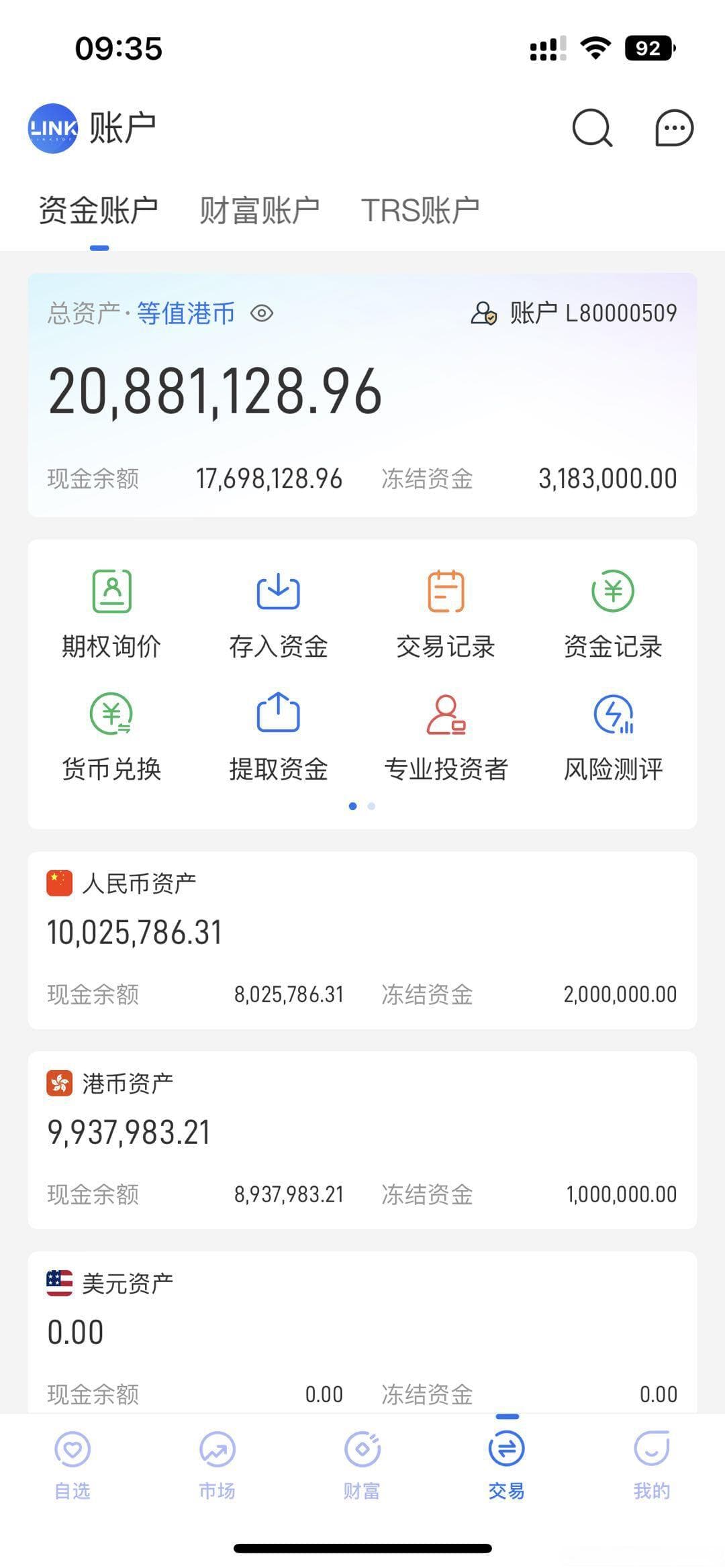 如何构建场外个股期权交易系统：架构设计与代码实践