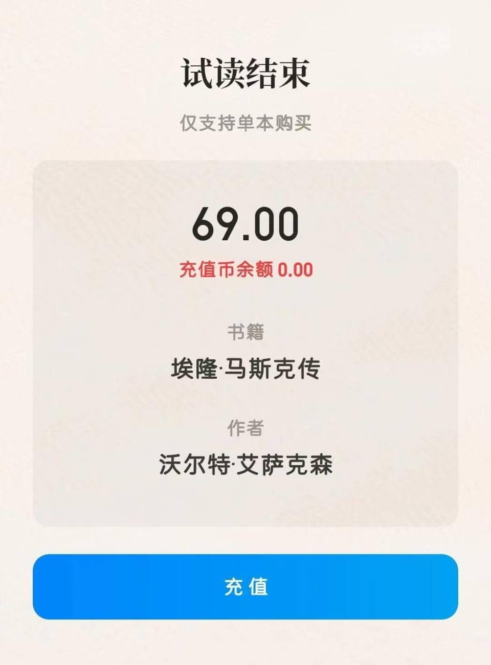 当出版社选择下架电子书，“纸电之争”的前路何在