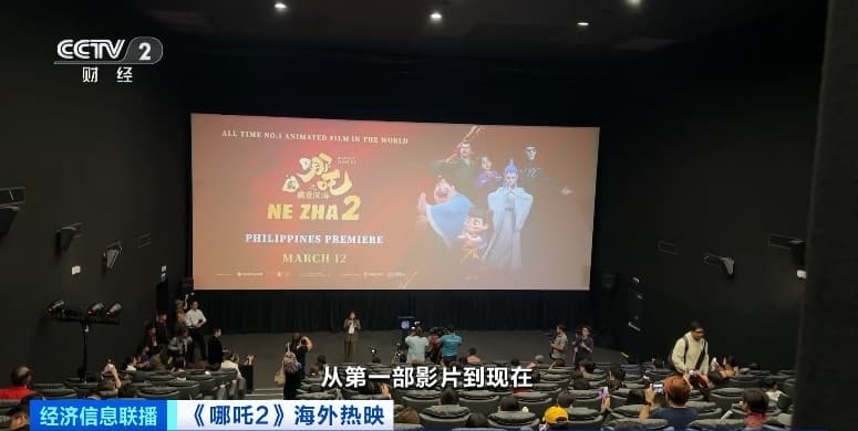 即将全面上映！《哪吒2》在菲律宾和马来西亚首映获热烈反响