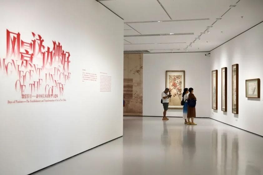 以点带面展现新中国美术的转型与建构，广东美术馆邀你走进“激情岁月”