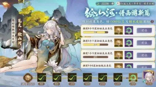 小白龙值得养吗笔绘西行——深度解析游戏角色魅力