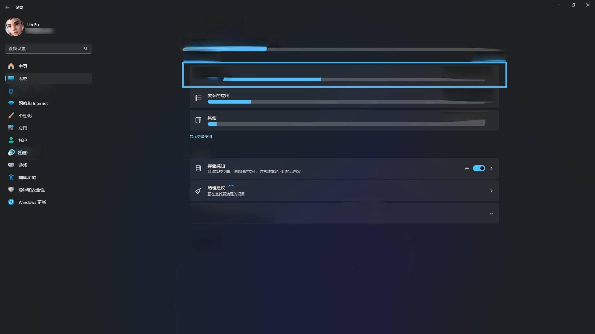 4 招删除「Windows 更新」缓存文件，轻松清理硬盘空间