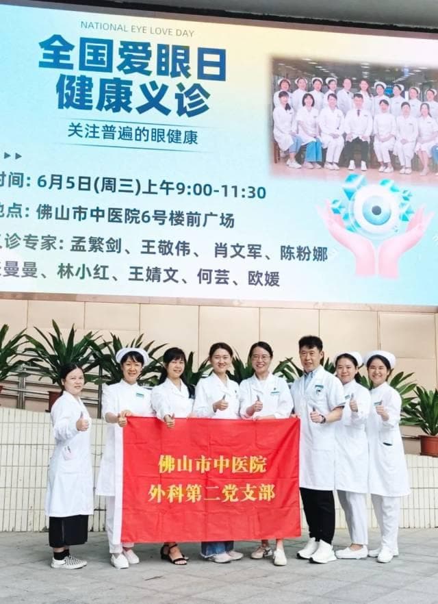 全国爱眼日|“穴”会护眼！6个点位按起来，眼疲劳说拜拜