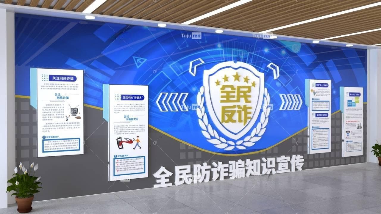 网络诈骗怎么一键报案服务步骤/被骗如何是好