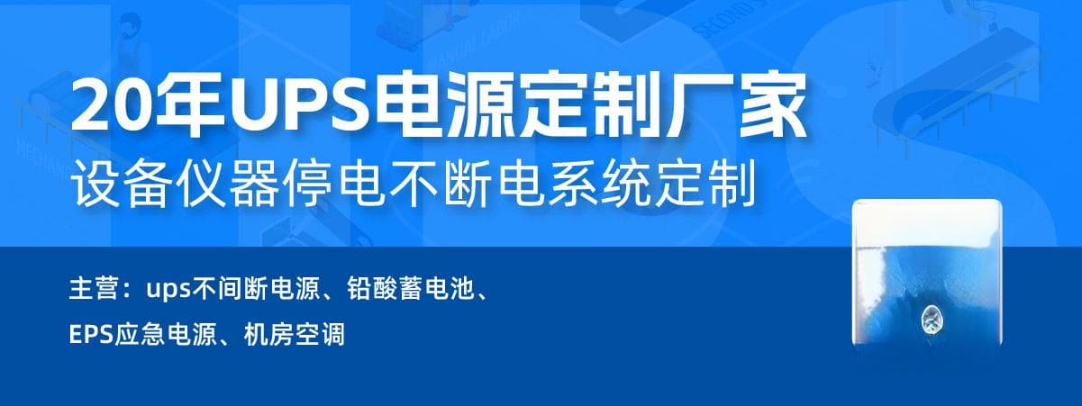 EPS与蓄电池的区别及其应用场景