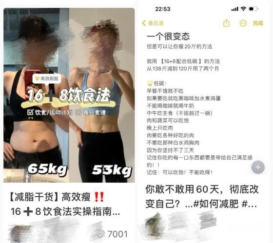长期16+8轻断食使死亡率暴增91%？别被忽悠了！