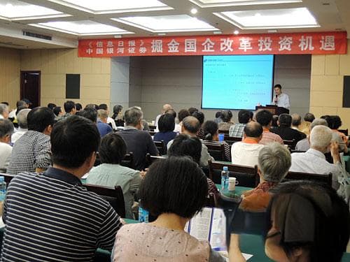 国企的判定标准有哪些方面？这些方面对企业性质有何影响？