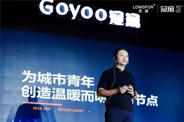 复地产发大调整：取消营销平台，高管团队换血