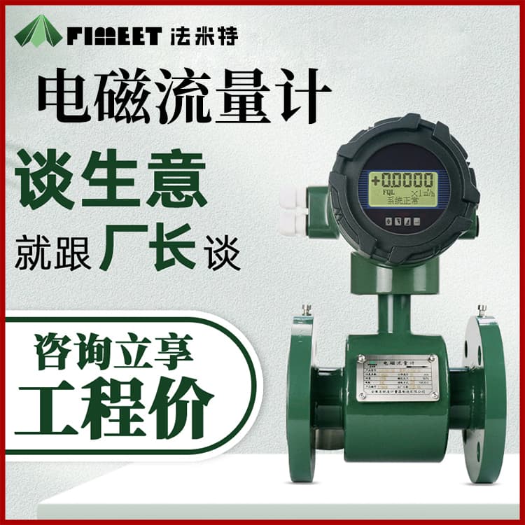 各类流量计对安装方向有什么要求